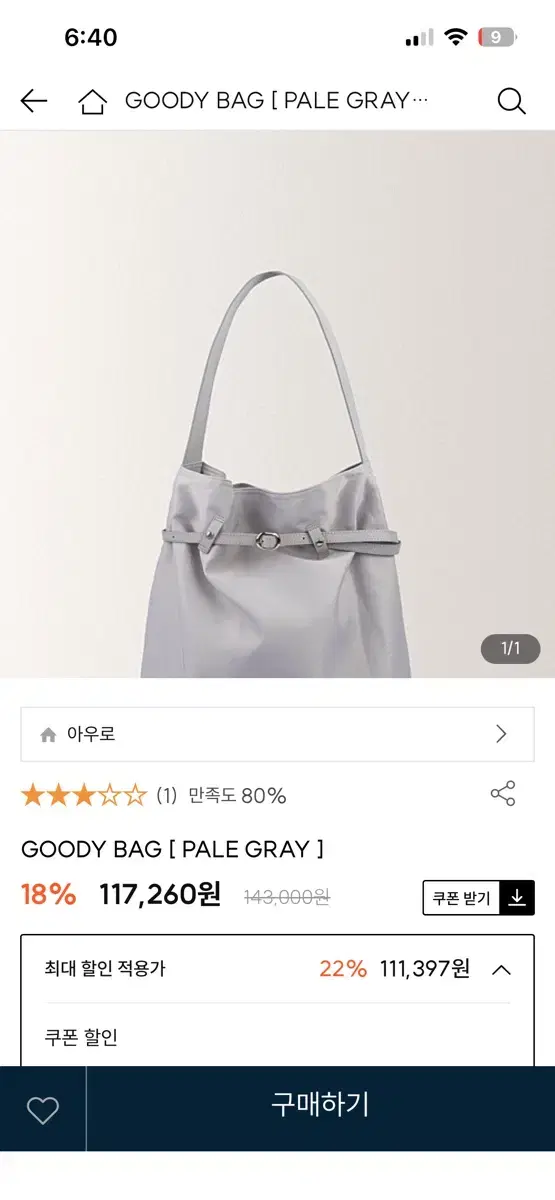 https://media.bunjang.co.kr/product/406791736_1_1778233523_w{res}.jpg